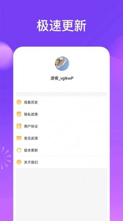 嗨芽短剧app最新版 v6.3.0