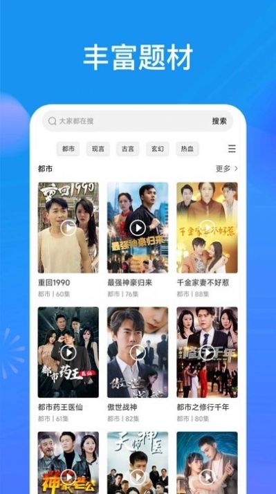 嗨芽短剧app最新版 v6.3.0