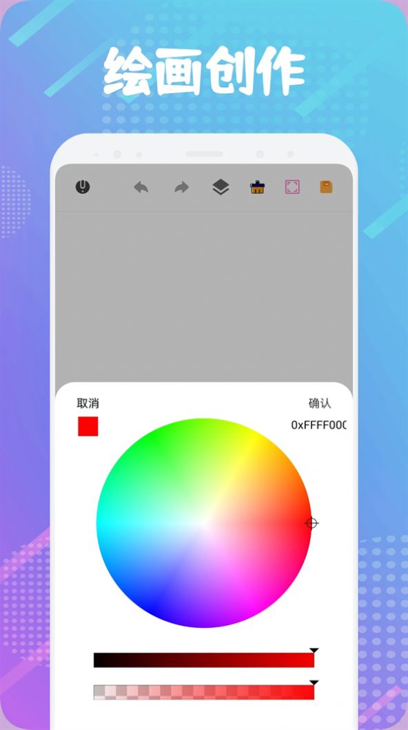 包子画漫画app免费版 v1.1