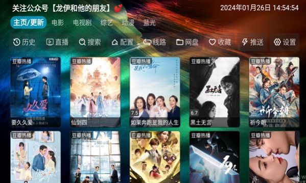 滴稳TV软件免费版 v2.2.51
