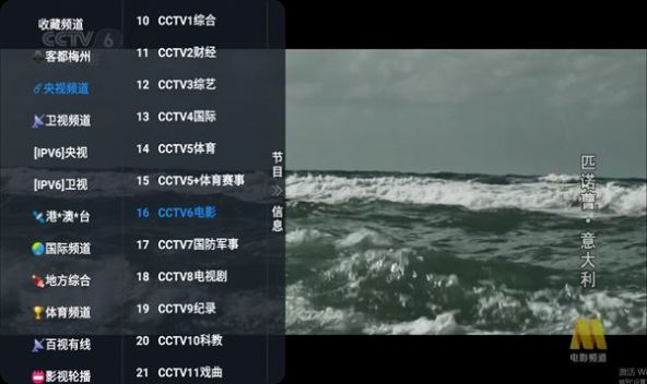 滴稳TV软件免费版 v2.2.51