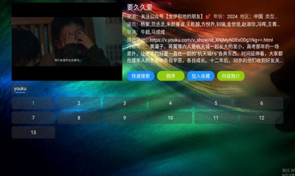 滴稳TV软件免费版 v2.2.51