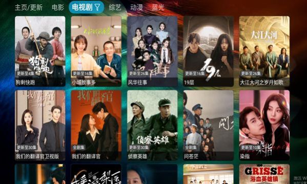 滴稳TV软件免费版 v2.2.51