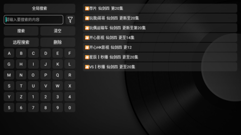 开心Cat追剧软件免费版 v20240123