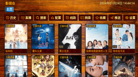 开心Cat追剧软件免费版 v20240123