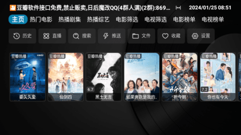 开心Cat追剧软件免费版 v20240123