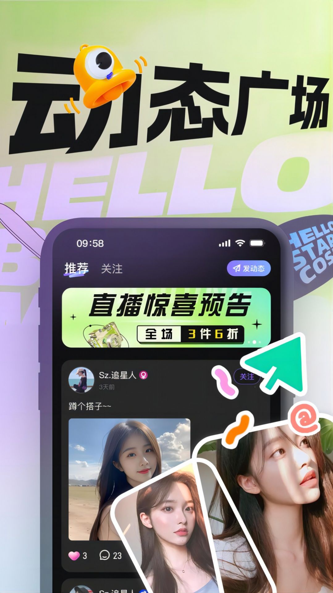 音律星球app免费版 v1.0.0