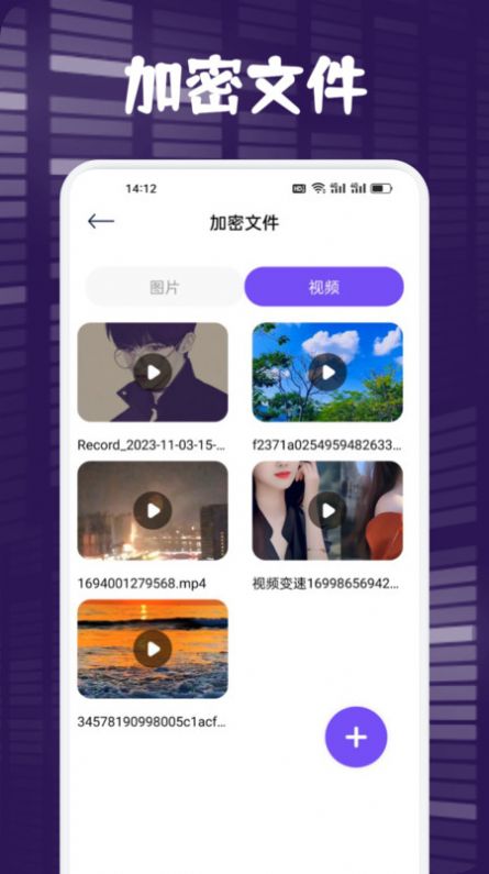 一起看Tvbox软件免费版 v1.1