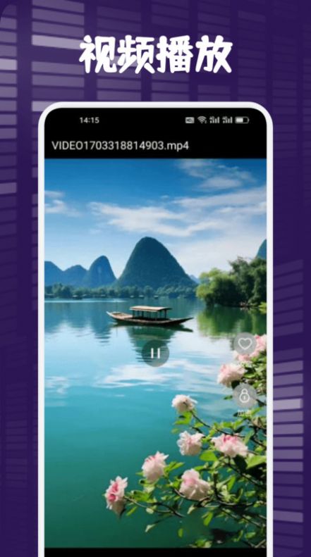 一起看Tvbox软件免费版 v1.1