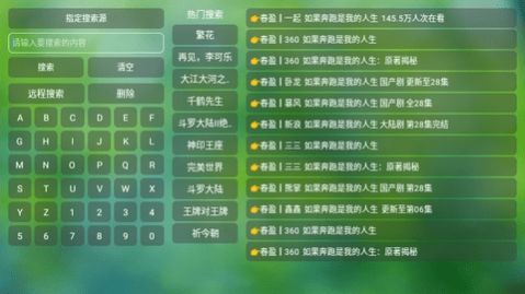 TVBoxPy软件免费2024版 v2022.10.09