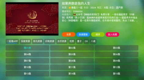 TVBoxPy软件免费2024版 v2022.10.09