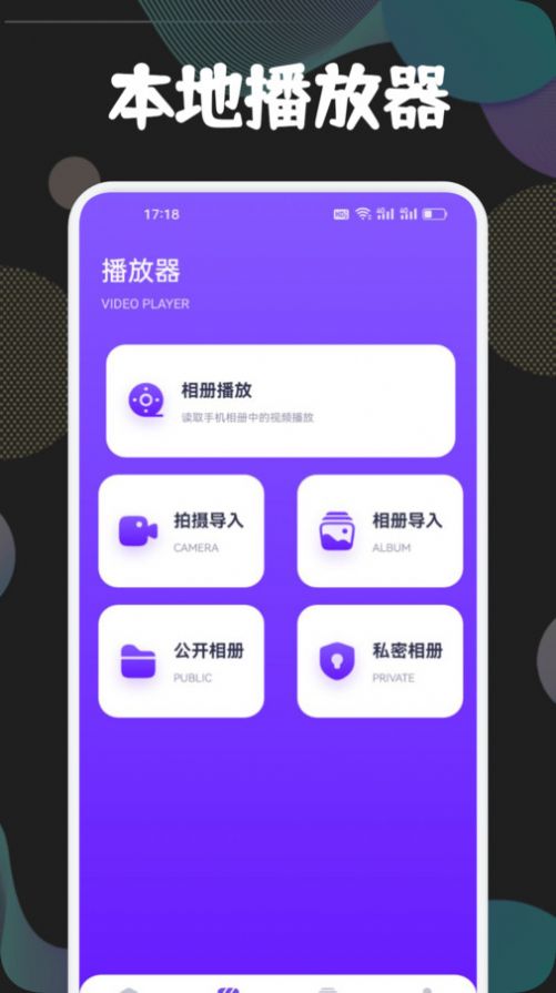 狮子影视投屏aopp官方版 v1.1