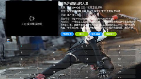 叮当BOX官方免费版 v5.0.20