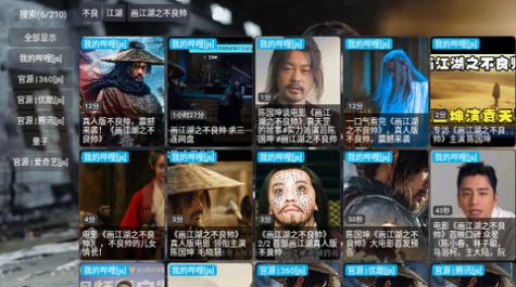 叮当BOX官方免费版 v5.0.20