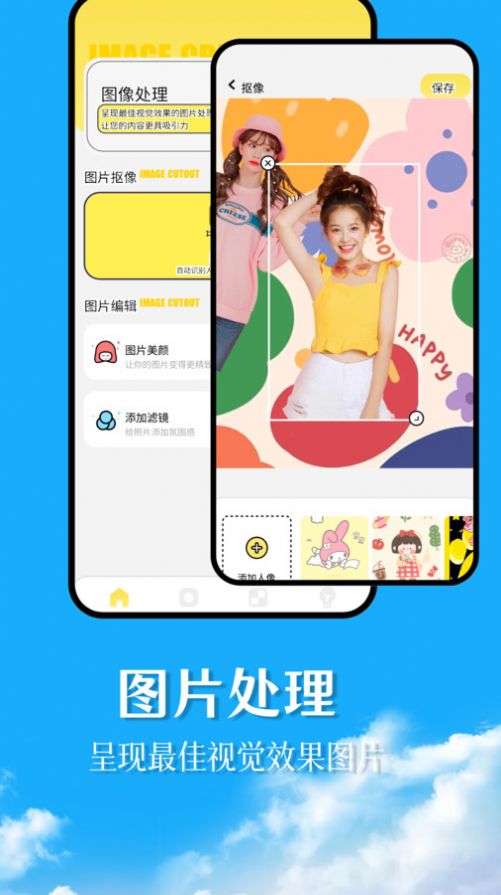 幻兽帕鲁主题壁纸app官方版 v1.1