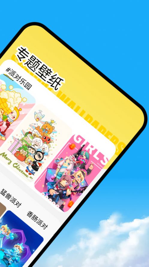 幻兽帕鲁主题壁纸app官方版 v1.1