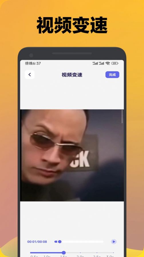 地瓜视频助手app官方版 v1.1