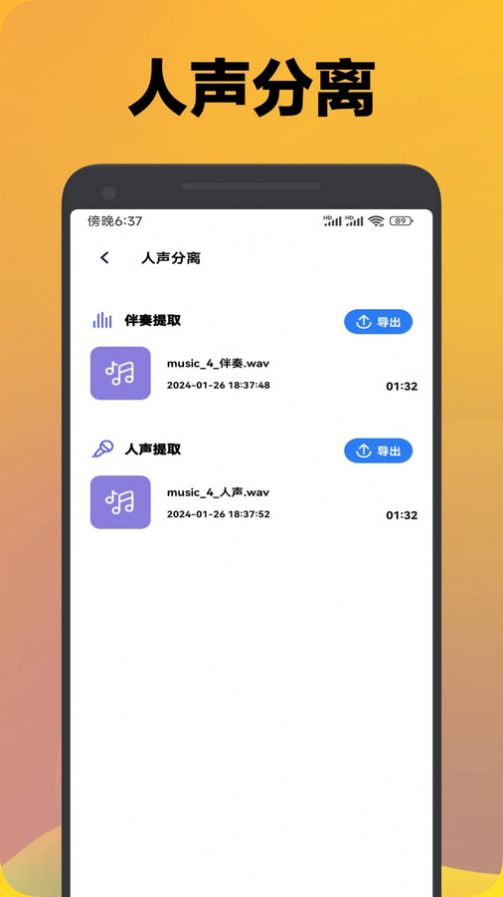 地瓜视频助手app官方版 v1.1