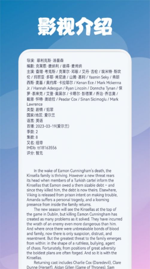 风筝影评猜剧app最新版 v1.1