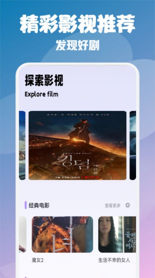 风筝影评猜剧app最新版 v1.1