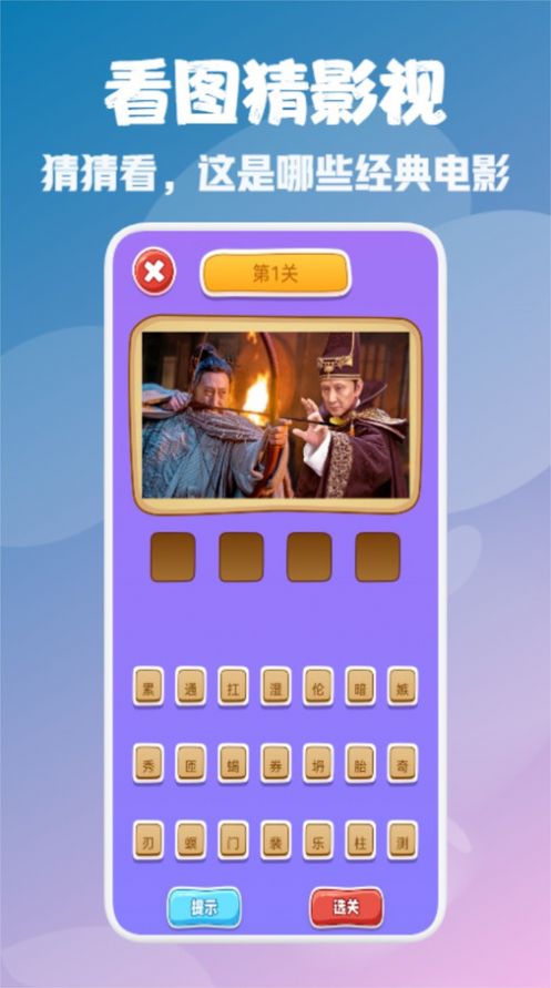 风筝影评猜剧app最新版 v1.1