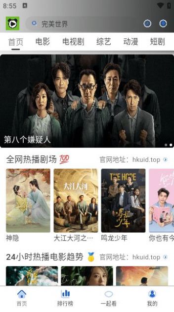 特猫影视app下载官方版 v1.0.2