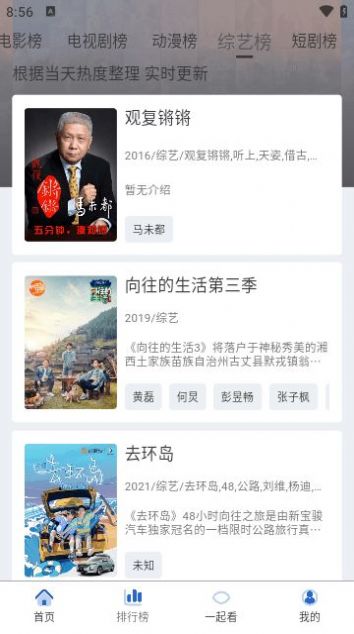 特猫影视app下载官方版 v1.0.2