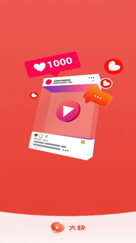 大快视频app官方版 v1.8.6