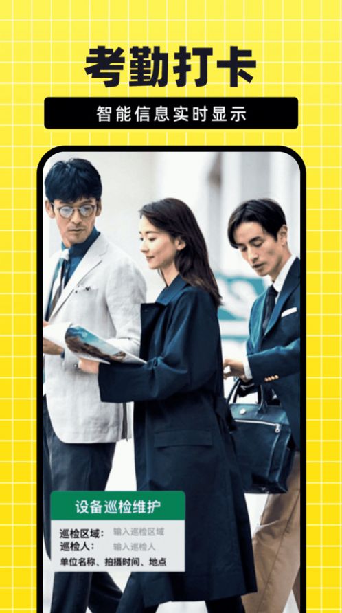 今日免费水印相机app官方版 v1.1