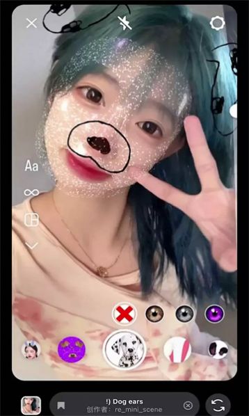 美绘相机app官方版 v1.0.1