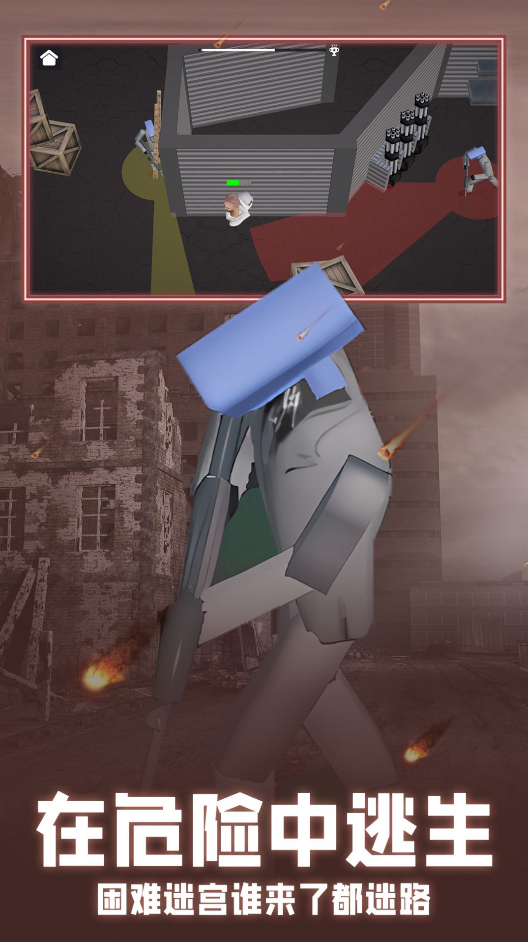 对战沙盒模拟器官方版最新游戏 v1.0