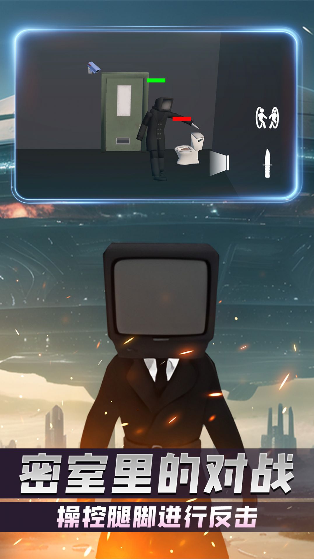 对战沙盒模拟器官方版最新游戏 v1.0