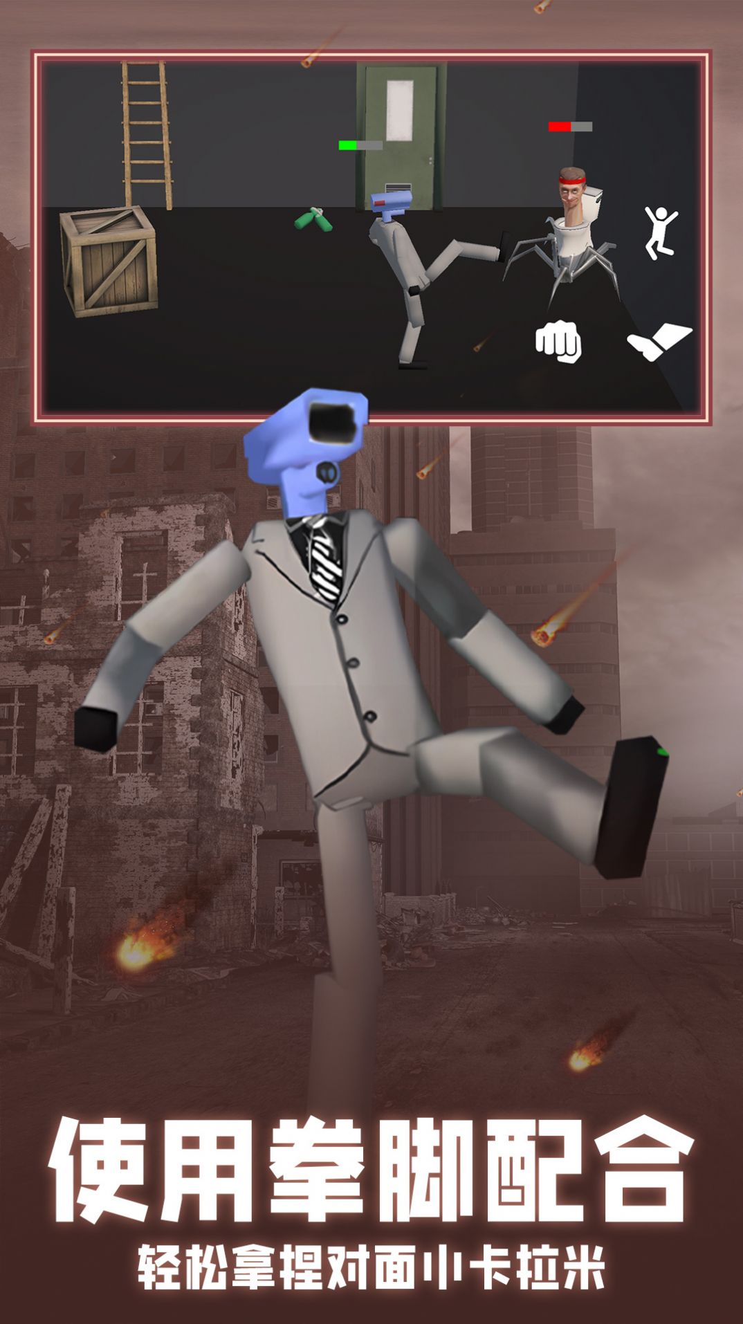 对战沙盒模拟器官方版最新游戏 v1.0