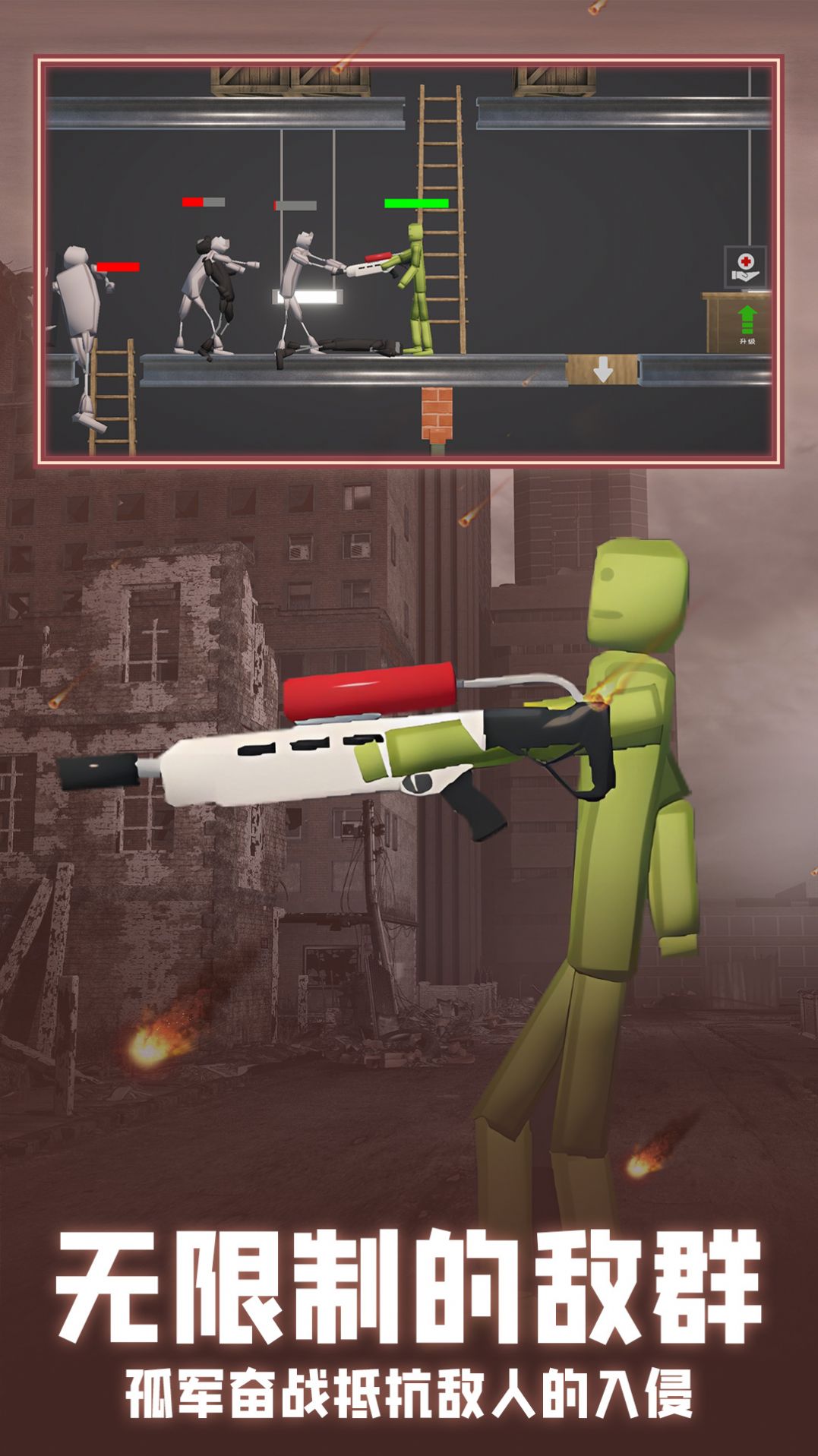 对战沙盒模拟器官方版最新游戏 v1.0