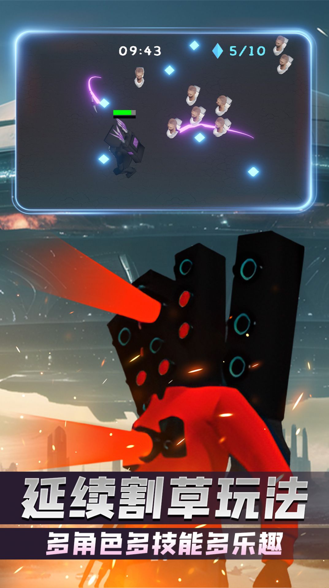 对战沙盒模拟器官方版最新游戏 v1.0