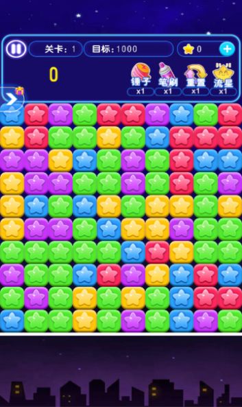 快乐消消星游戏最新红包版 v1.0.1