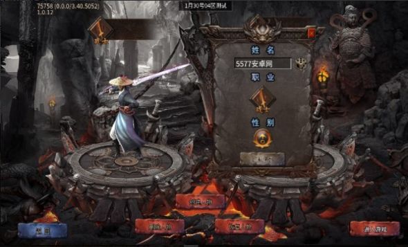 光年天空之战手游官方正版 v4.4.8