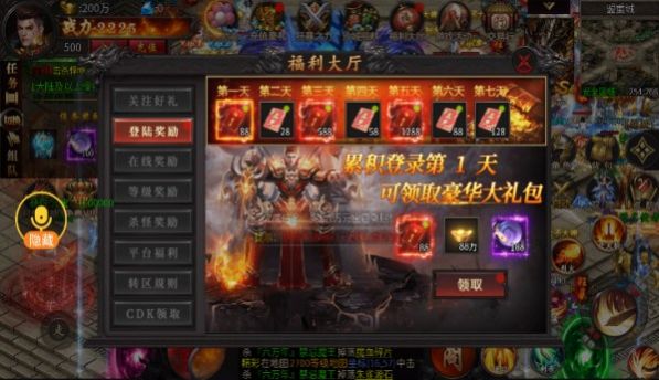光年天空之战手游官方正版 v4.4.8