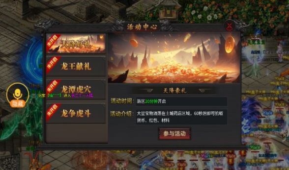 光年天空之战手游官方正版 v4.4.8