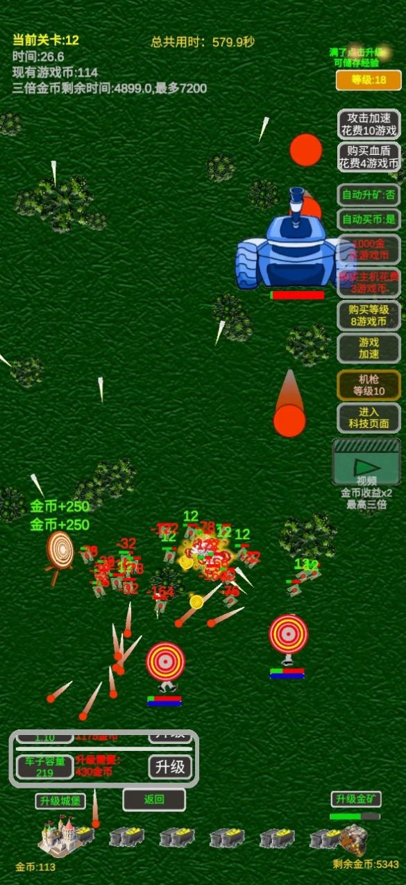 我在靶场挖矿游戏官方最新版 v1.0