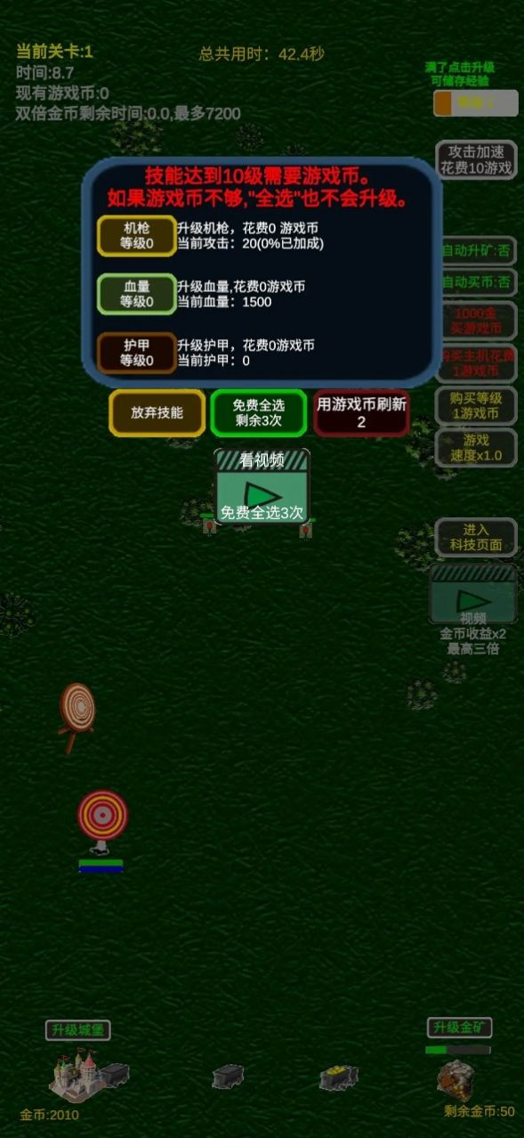 我在靶场挖矿游戏官方最新版 v1.0