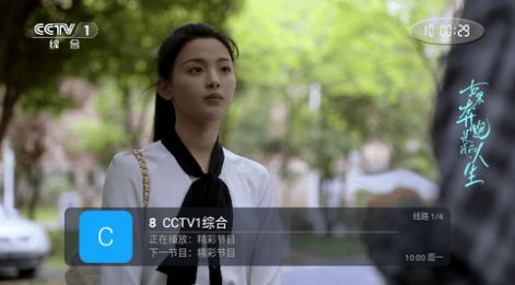 青木HD软件免费版 v5.2.0