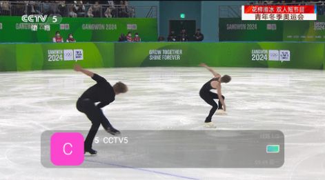 歌歌TV密码免费版app v9.9.9