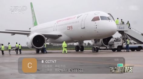 歌歌TV密码免费版app v9.9.9