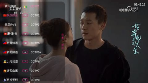 歌歌TV密码免费版app v9.9.9