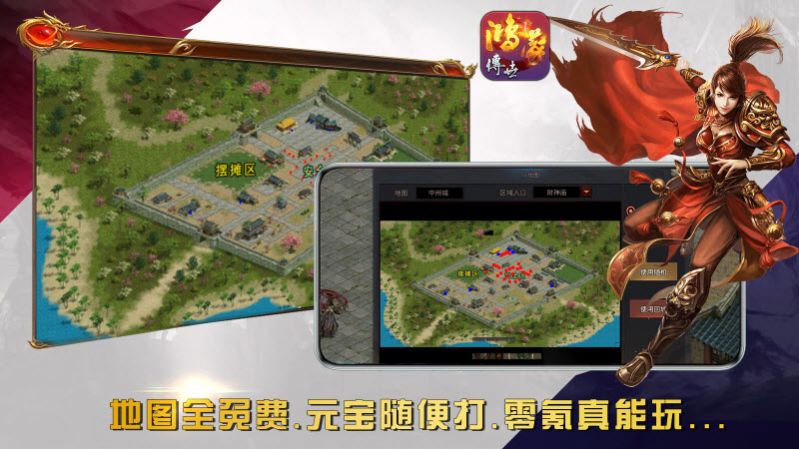 封魔鸿蒙传世手游官方正版 v1.6.208.6