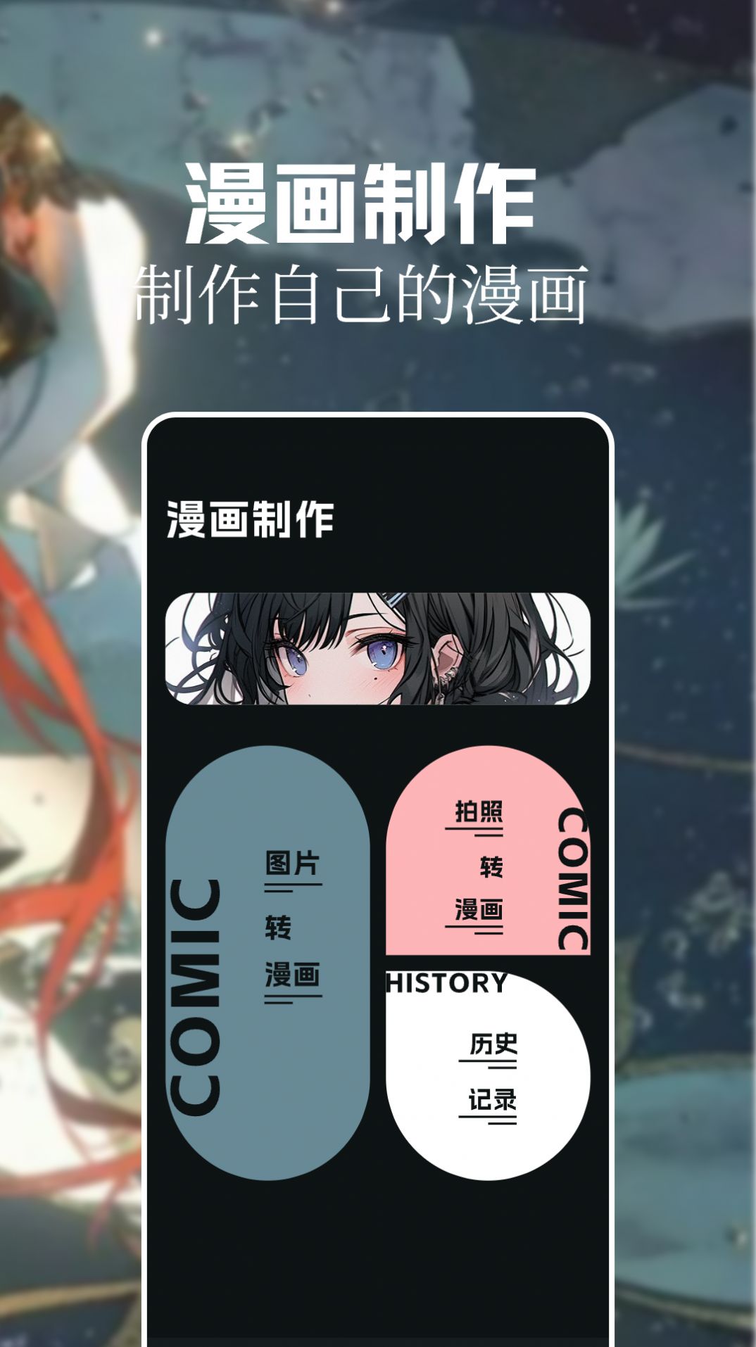 灵玉漫画画板app手机版 v1.1