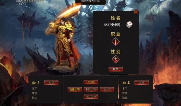 超然神器无限刀手游官方安卓版 v4.4.8