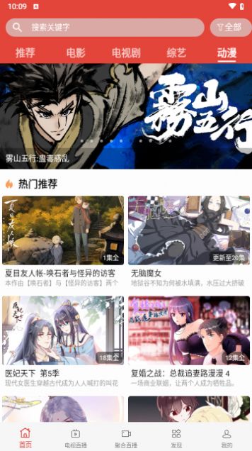 迷梦影视app手机版 v2.2.2