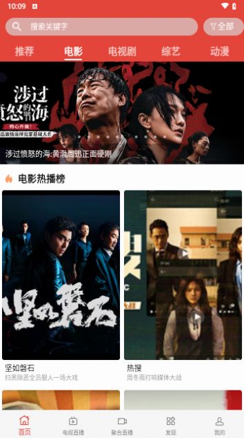 迷梦影视app手机版 v2.2.2